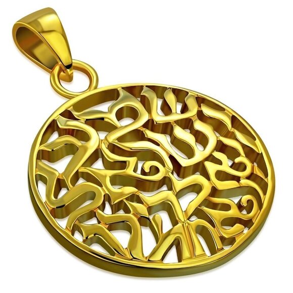 Shema prayer hebrew amulet pendant 18K gold plated bronze - Picture 1 of 5